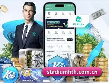 华体会 APP 深度功能